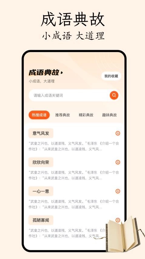 哔哩轻小说