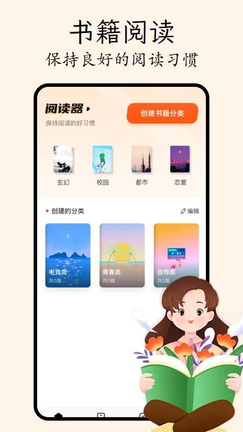 哔哩轻小说