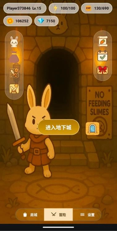 兔兔传奇地牢冒险RPG