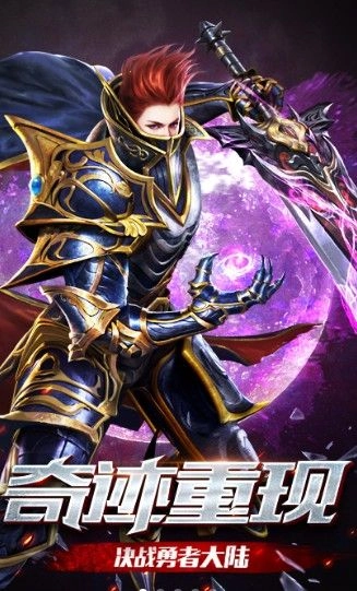 奇迹MU黑暗觉醒