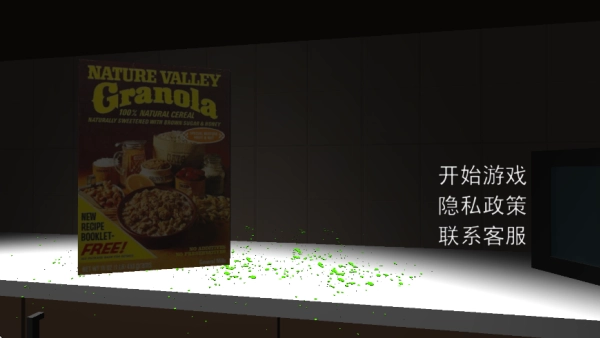 逃出恐怖后室