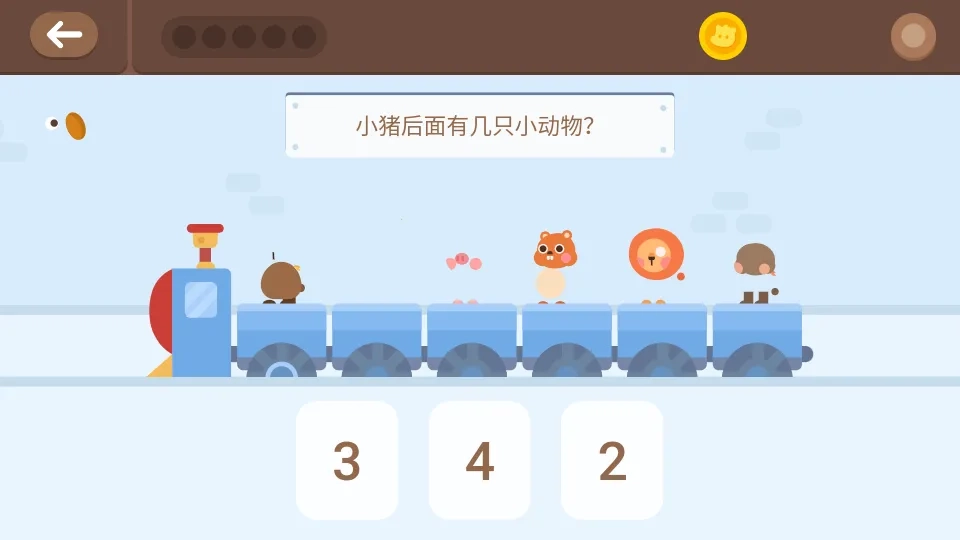 有道少儿思维最新手机版