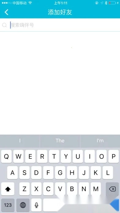 嗨伴(家政服务平台)  安卓版图3