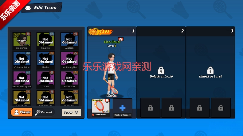 羽毛球高高手國(guó)際版圖2