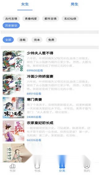 腾阅读书2025手机版