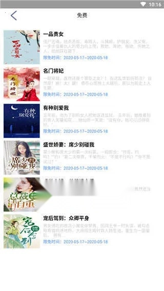 腾阅读书2025手机版