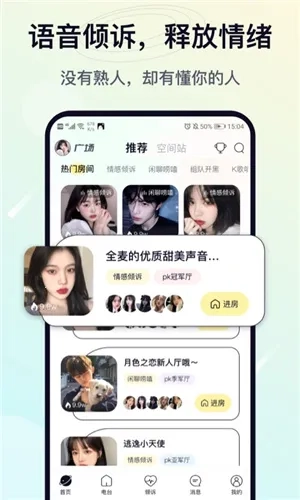 治愈星球(社交治愈平台)  安卓版