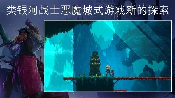 埃德兰菜单版