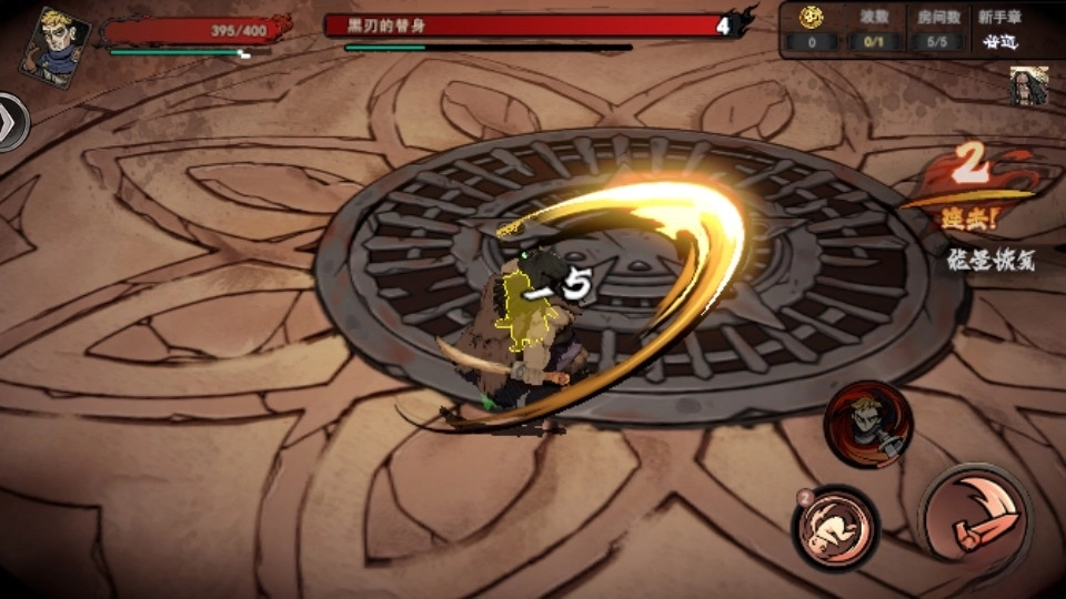 魔灵武士游戏