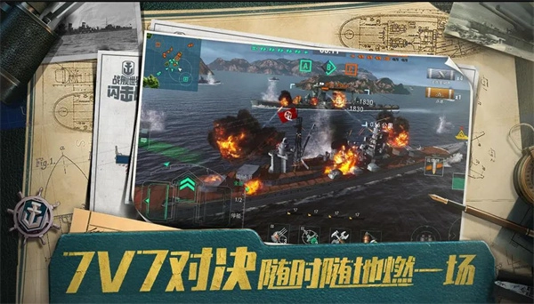 战舰世界闪击战国际版
