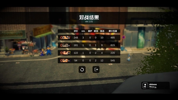 超战记安装手机版图5