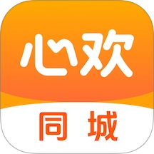 心欢交友