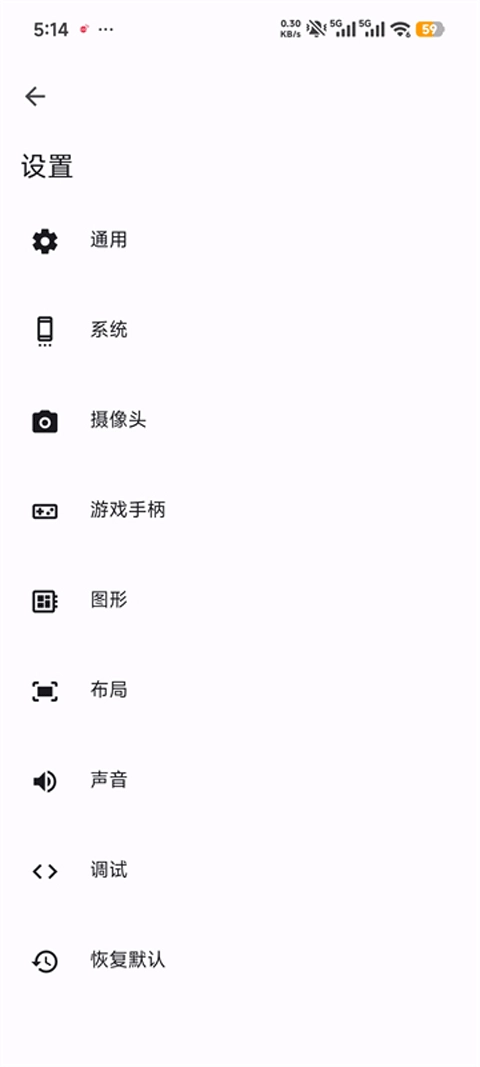azaharplus模拟器最新版