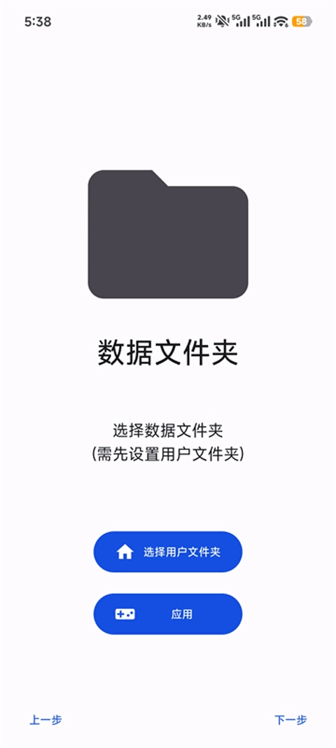 azaharplus模拟器最新版