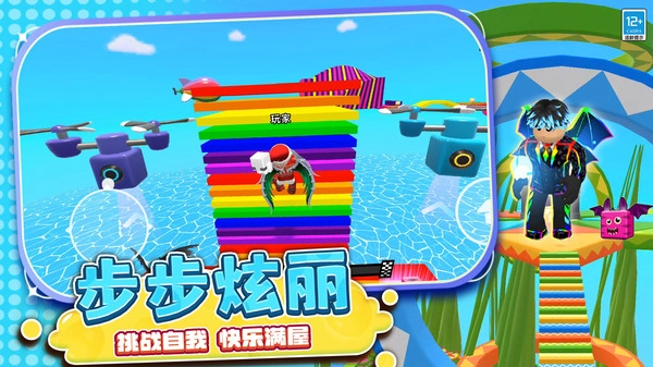 奔跑吧少女
