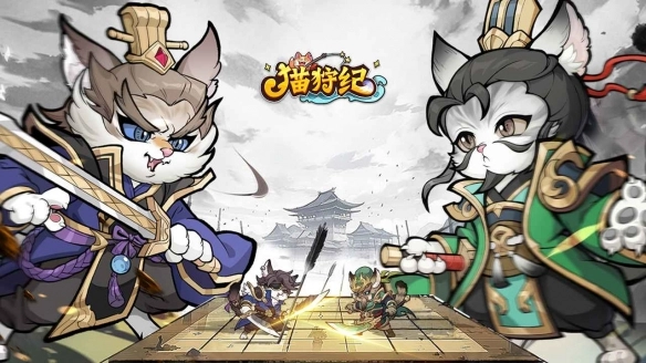 猫狩纪