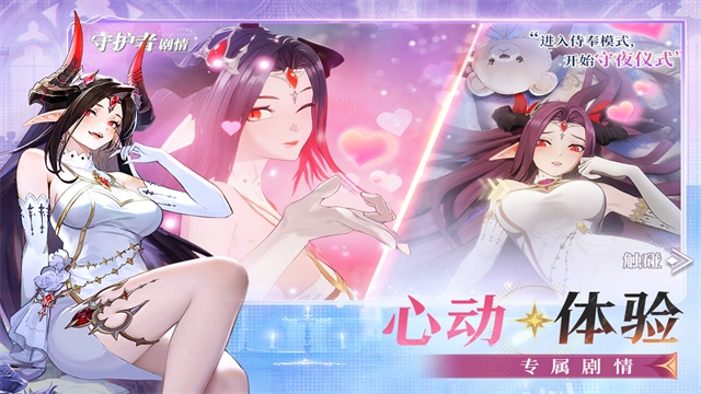 永夜降临复苏官服手游直装版图3