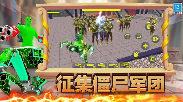 变异大战