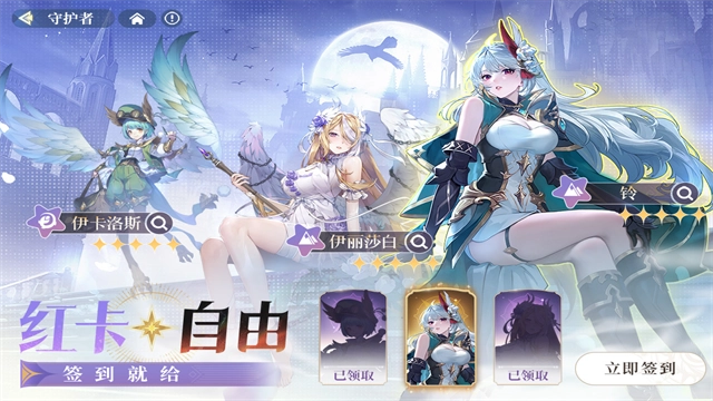 永夜降临复苏官服手游直装版图2