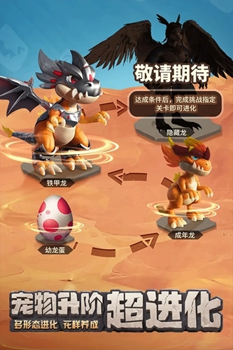 最后的原始人折充值版