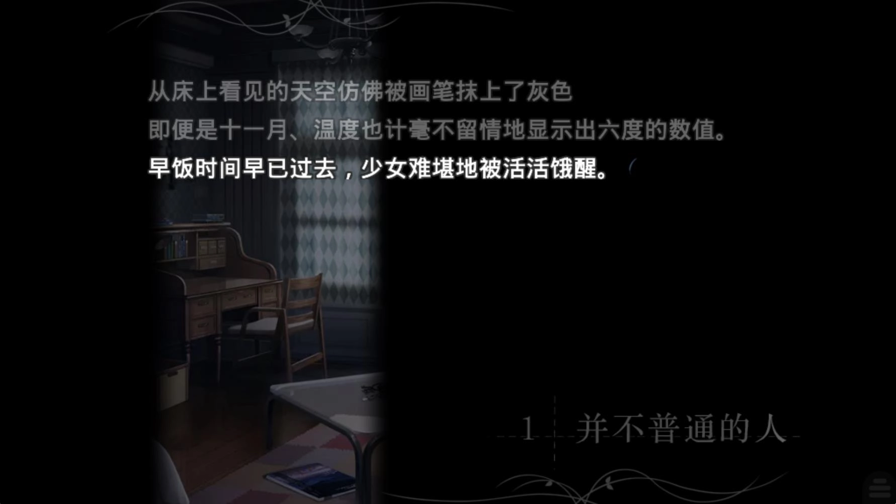 魔法使之夜安卓版