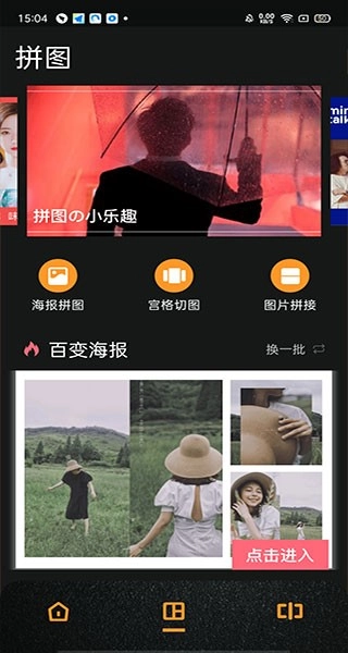 dazz相機(jī)華為版app下載