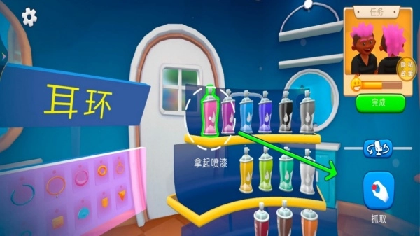 我的沙龍小屋截圖2