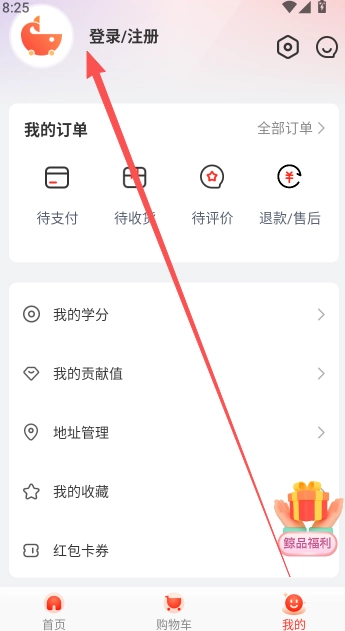 鲸品集云账本安卓版安装包下载