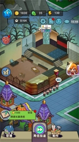 猛鬼打工日记MOD菜单