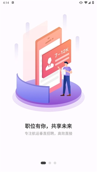 航运中心图3