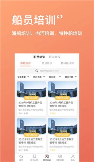 航运中心图4