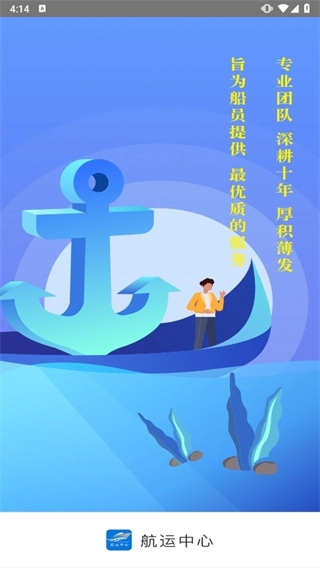 航运中心图1