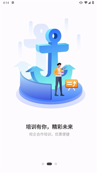 航运中心图2