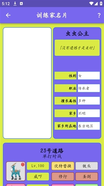 鸣依的图鉴