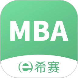 MBA联考题库