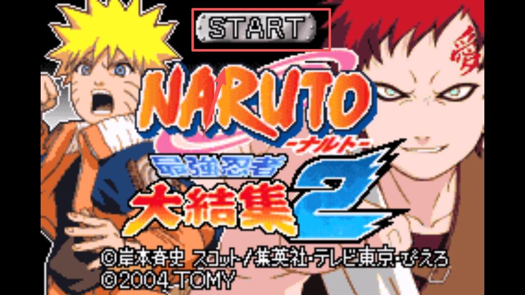 火影忍者2最强忍者大集结(1)