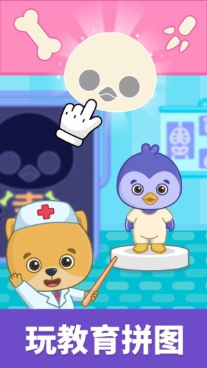 比米布模拟小队