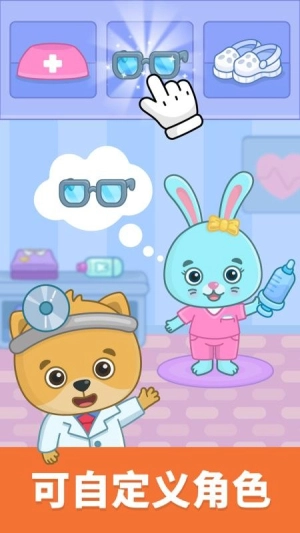 比米布模拟小队