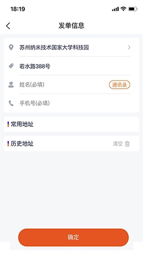 猎豹AI聚合配送图1
