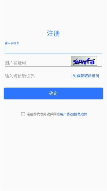 LED魔宝App最新版