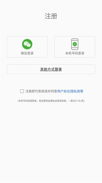 LED魔宝App最新版