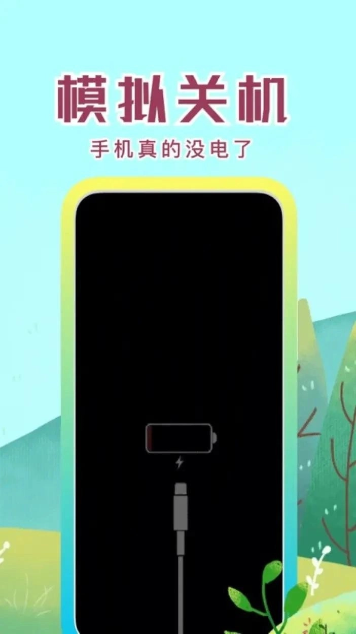 社恐快跑中文版1