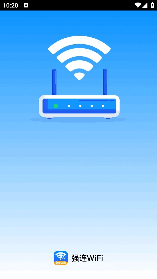 强连WiFi 图1