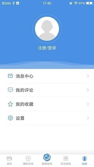 冀云灵寿最新版