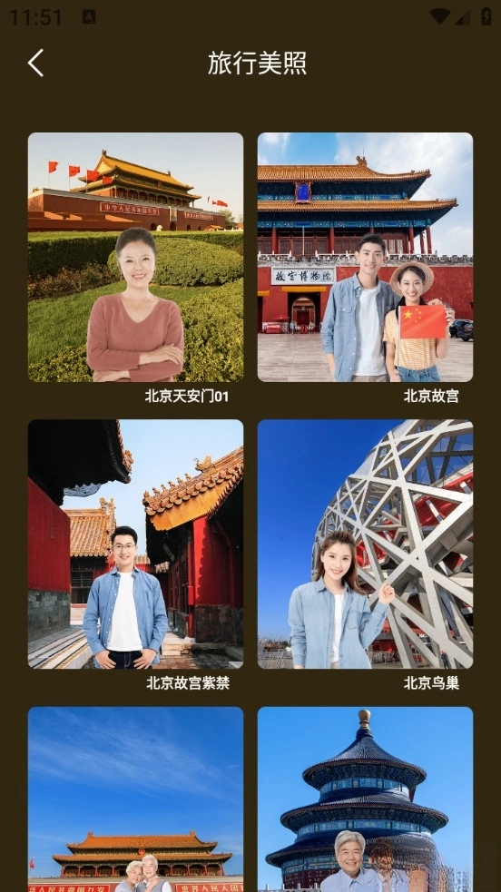 留光相机最新版(3)