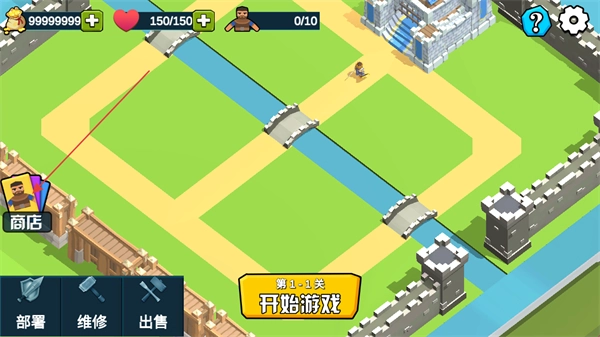 小城保卫战免费版下载