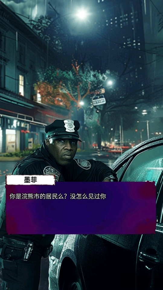 求生：零日病毒测试版7