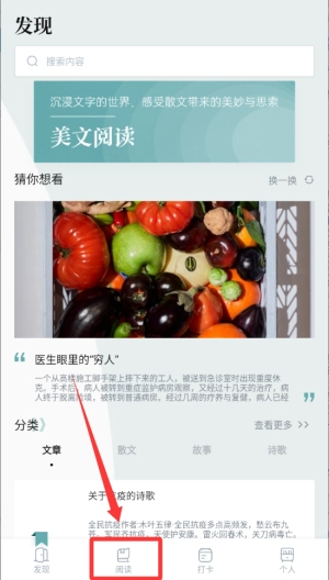 海猫小说安卓下载