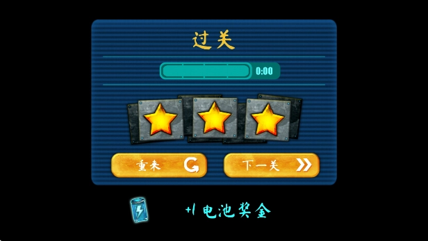 微型充电机器人