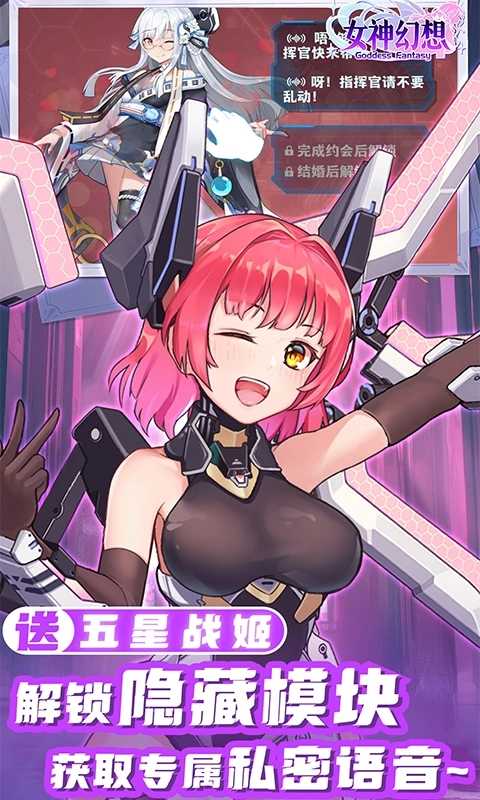 女神幻想最新折扣版